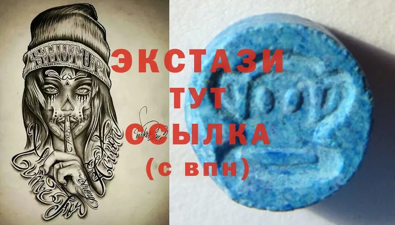 продажа наркотиков  Новоаннинский  Ecstasy Punisher 