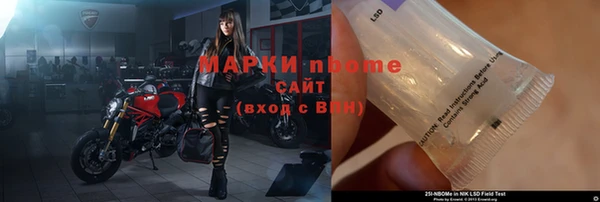 MDMA Богданович