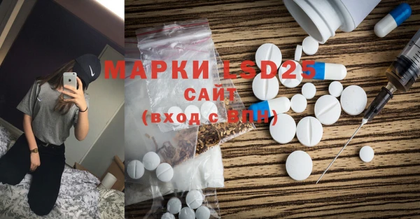 2c-b Бронницы