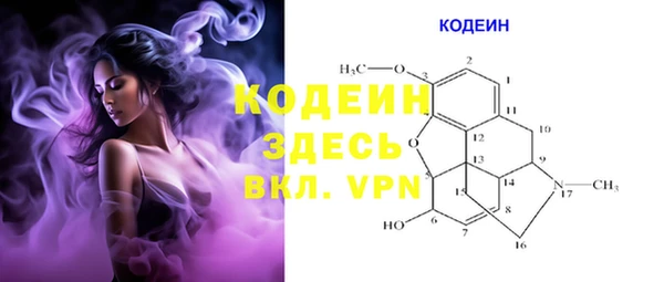 2c-b Бронницы