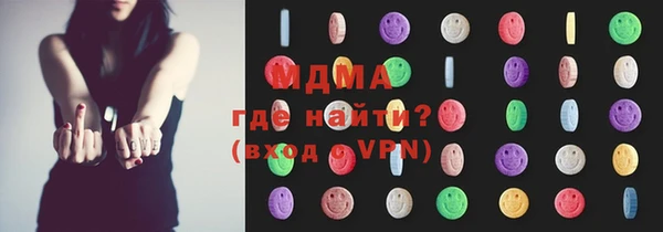 MDMA Богданович