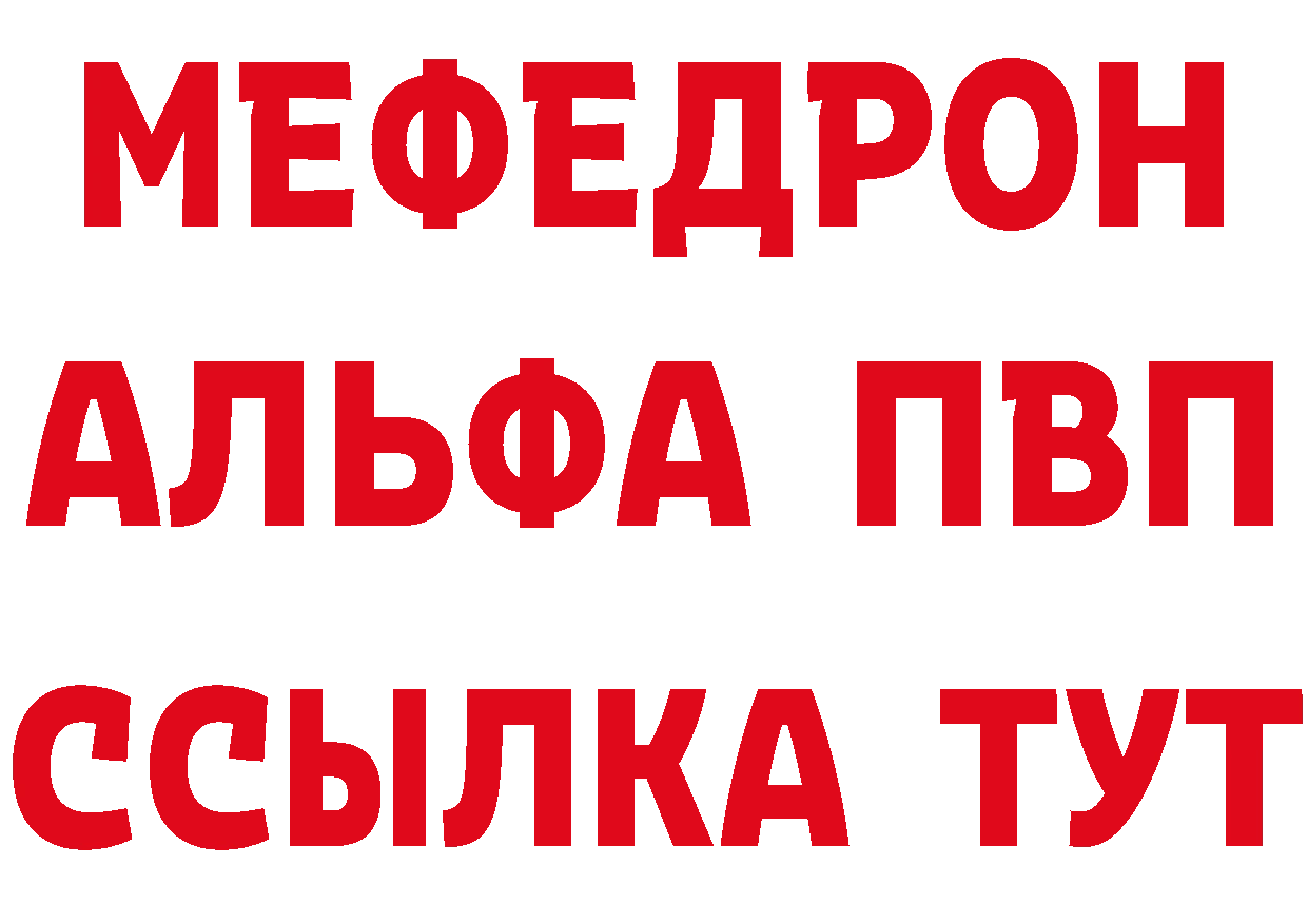 Бутират оксибутират зеркало это MEGA Новоаннинский